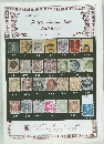 Public Auction Sale Catalogue　1991年10月26日号
