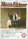 Moon Shiner　2015年1月号