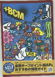 +BCM　beach combing mobile and magazine