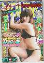 ヤングマガジン　No.30
