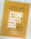 STAMP  AUCTI-ONS 371号