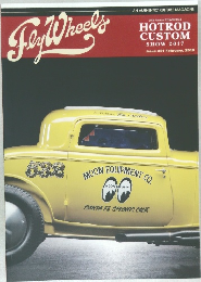 HOTROD CUSTOM SHOW 2017
