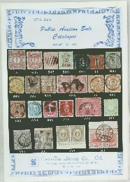Public Auction Sale Catalogue　1991　26/1