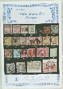 Public Auction Sale Catalogue　1991　26/1