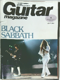 Guitar magazine　1991/4
