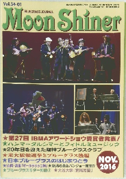 BLUEGRASS JOURNAL  Moon Shiner　2016/11　Vol.31-01