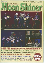 BLUEGRASS JOURNAL  Moon Shiner　2016/11　Vol.31-01