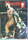 月刊プロレス　1972/9