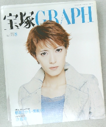 宝塚　GRAPH　2003年8月号