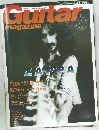 Guitar magazine　2001.11