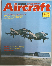Aircraft No.77