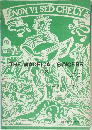 THE MADRIGAL SINGERS　3