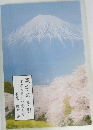 漢字の手引