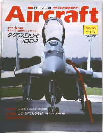 Aircraft No.86