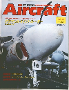 Aircraft　No.71　1990.2.27