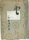 雲