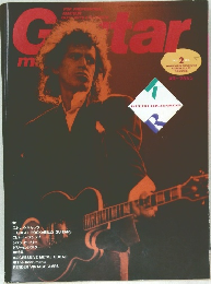 Guitar magazine　1993.2