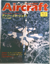 Aircraft no.76　1990.4.3