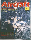 Aircraft no.76　1990.4.3