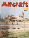 Aircraft　No.62　1989.12.19