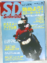 SD Scooter Days 2008 No.07