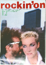 rockin'on　昭和59年12月1日発行