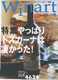 Winart　2001.12