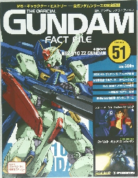 週刊ガンダム・ファクトファイル　51