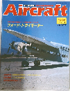 週刊エアクラフト　1990年2/13号