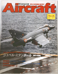 Aircraft　1990年1月号　No.64　
