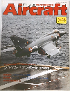 Aircraft　1990年1月号　No.64　