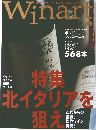 Winart　13