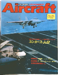 Aircraft No.85