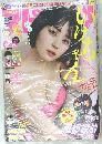 SPIRITS　No.48　2023年11月号　