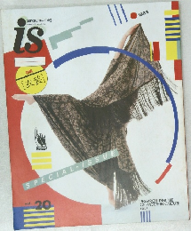 RESEARCH INSTITUTE  OF MODERN CULTURE　Vol.20