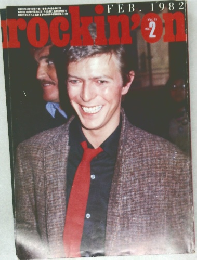 rockin’on　1982年2月号