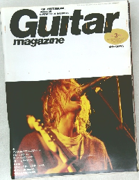 Guitar magazine 1992年3月号