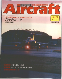 AircraftNo.79