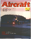 AircraftNo.79