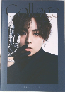 Collage SHOUTA AOI