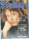 SWITCH 1987年8月号