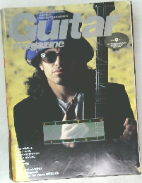 Guitar magazine　1991年9月号
