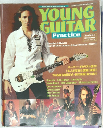 YOUNG GUITAR Practice