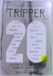 小説トリッパー 2015年6月30日号