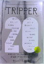 小説トリッパー 2015年6月30日号