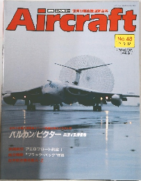Aircraft No.48