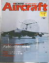 Aircraft No.48