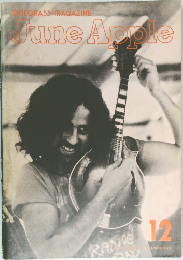 BLUEGRASS　MAGAZINE　June　Apple　no.12