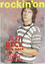 rockin'on　1985年3月号