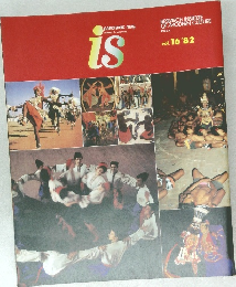 季刊 Panoramic mag. is　vol.16　1982年